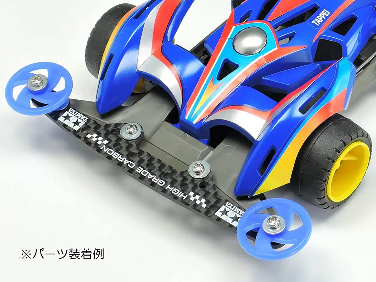 TAMIYA Mini 4Wd Hg Carbon Reinforcing Plate For Super X Chassis 1.5Mm