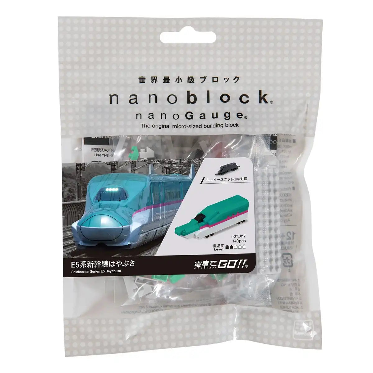 KAWADA Ngt_017 Nanoblock E5 Shinkansen Hayabusa