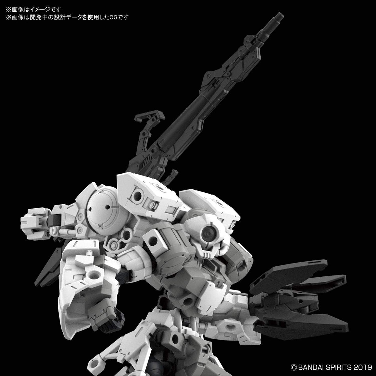 Bandai Spirits 1/144 Scale 30Mm Bexm-15 Portanova Plastic Model Gray Japan