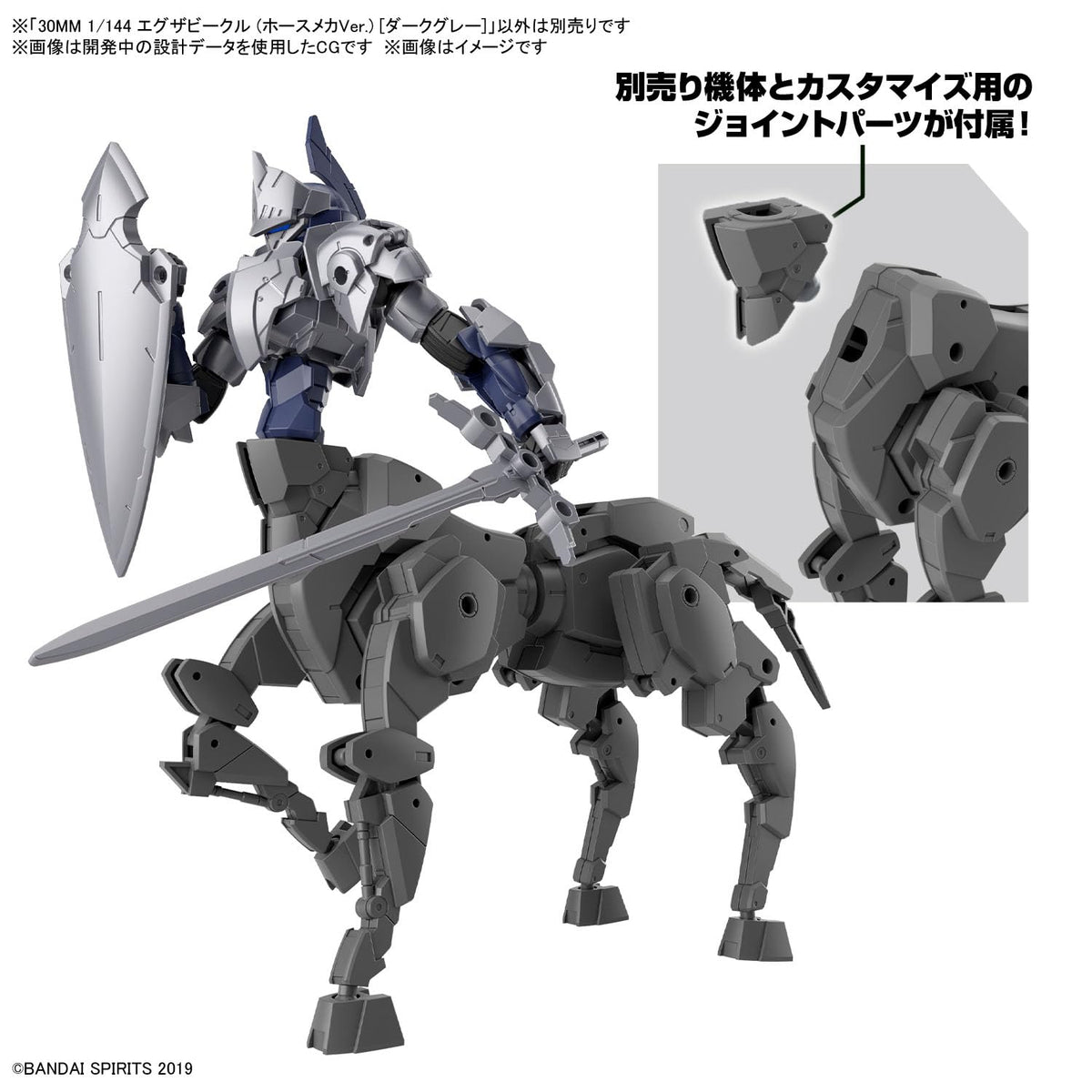Bandai Spirits 30Mm Exa Vehicle 1/144 Dark Gray Horse Mecha Ver.