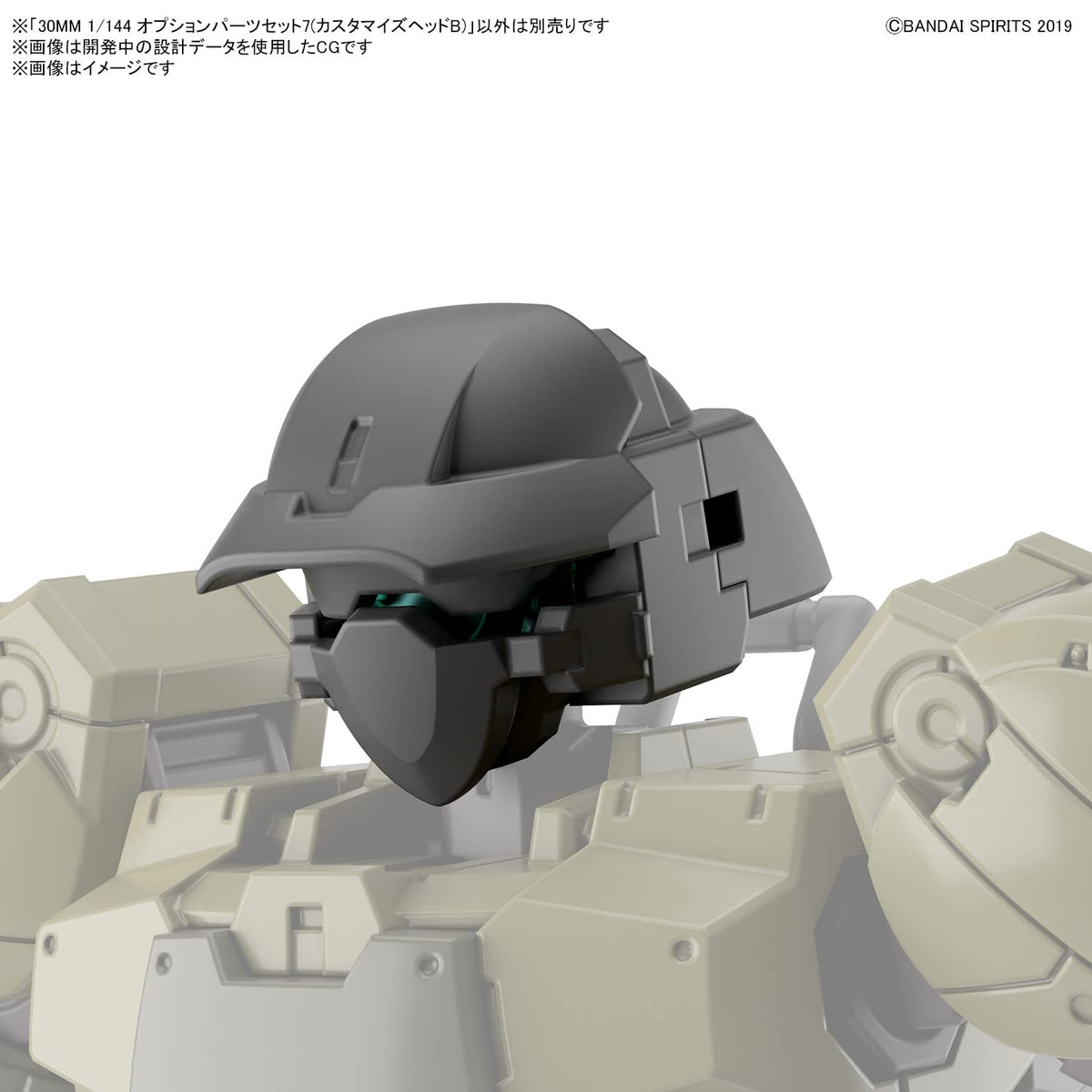 BANDAI - 30Mm 1/144 Option Parts Set 7 - Customized Head B Plastic Model