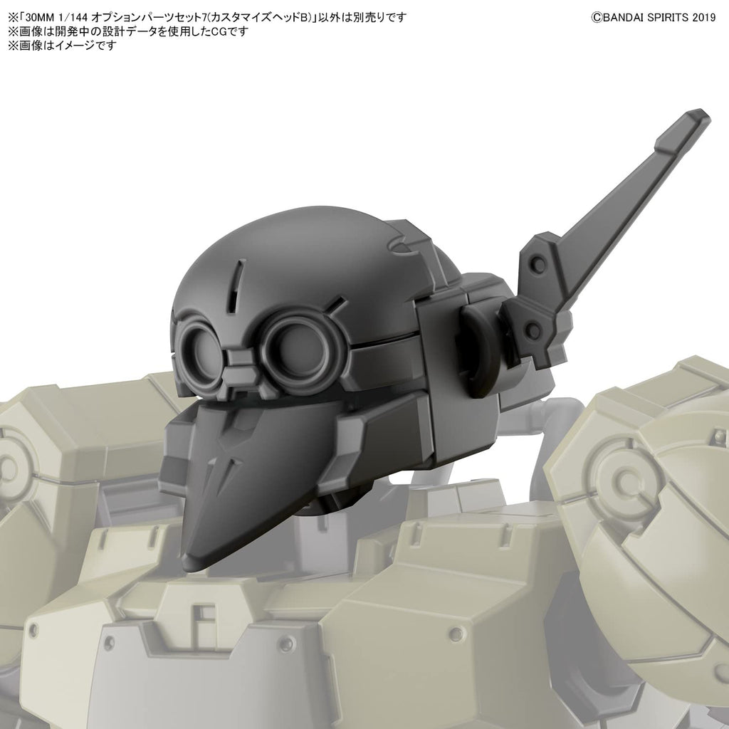 BANDAI - 30Mm 1/144 Option Parts Set 7 - Customized Head B Plastic Model