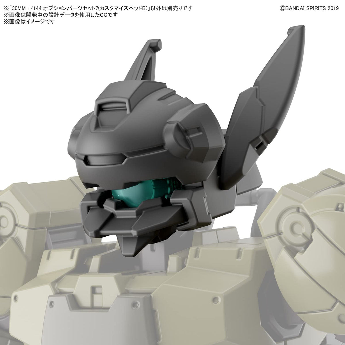 BANDAI - 30Mm 1/144 Option Parts Set 7 - Customized Head B Plastic Model