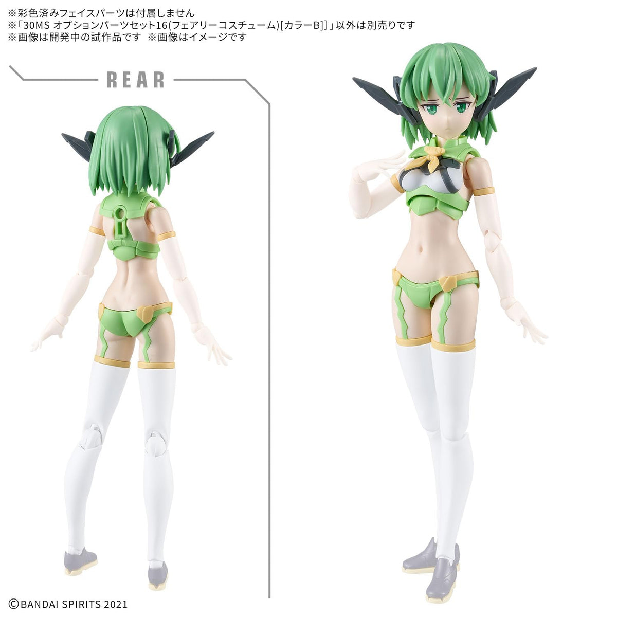 Bandai Spirits 30Ms Optional Parts Set 16 Fairy Costume in Color B - Enhanced Accessories