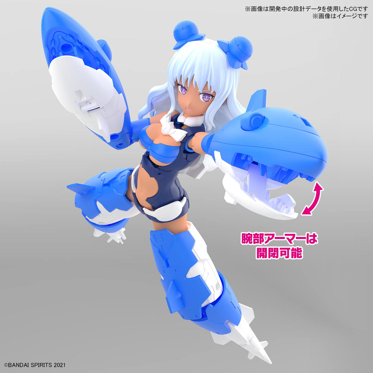 Bandai Spirits 30Ms Sis-Ac19B Shiana Amalcia Plastic Model Japan