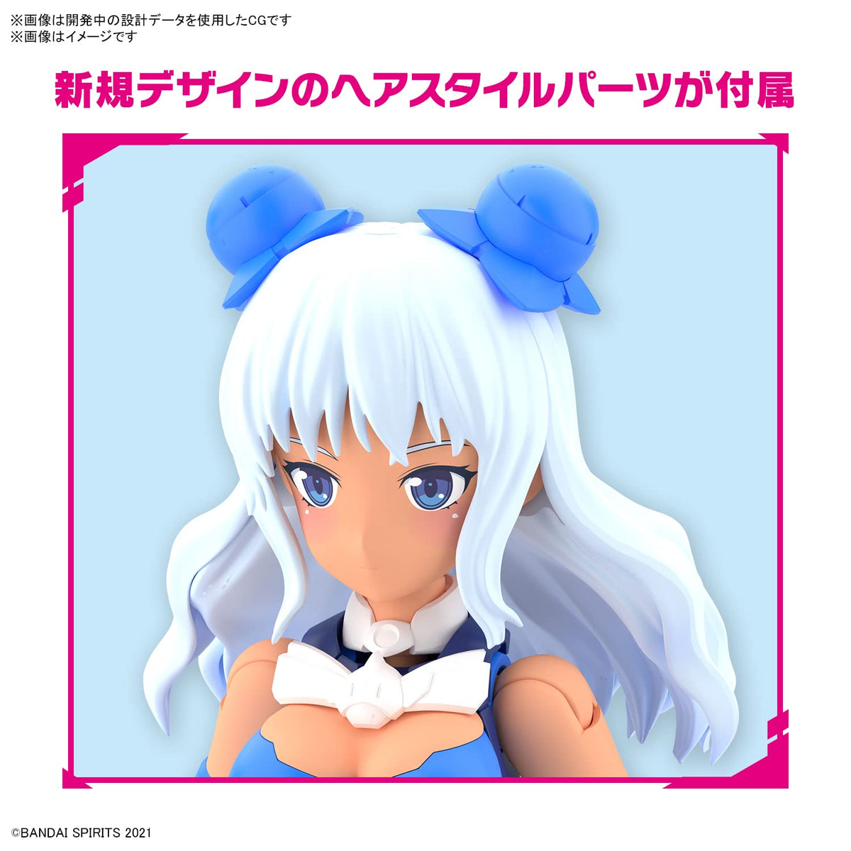 Bandai Spirits 30Ms Sis-Ac19B Shiana Amalcia Plastic Model Japan