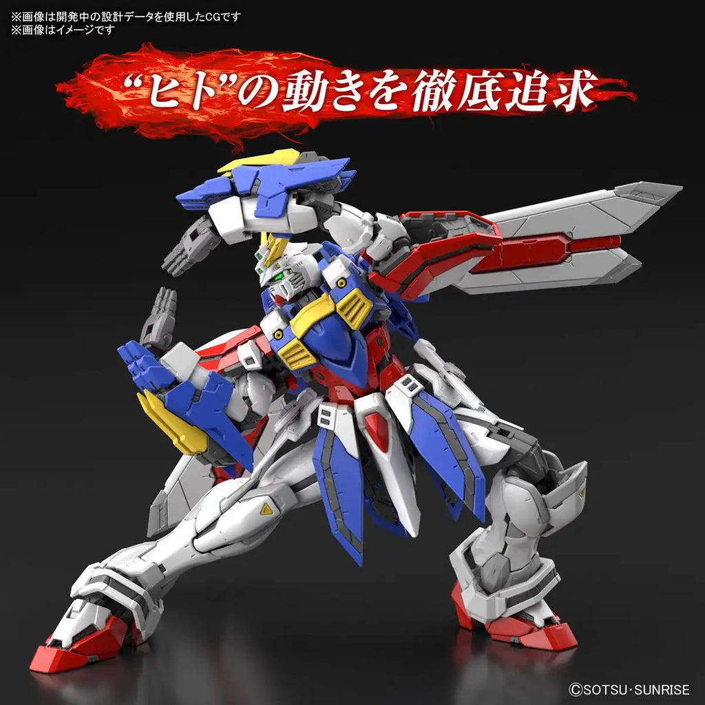 Bandai Spirits RG 1/144 God Gundam Model