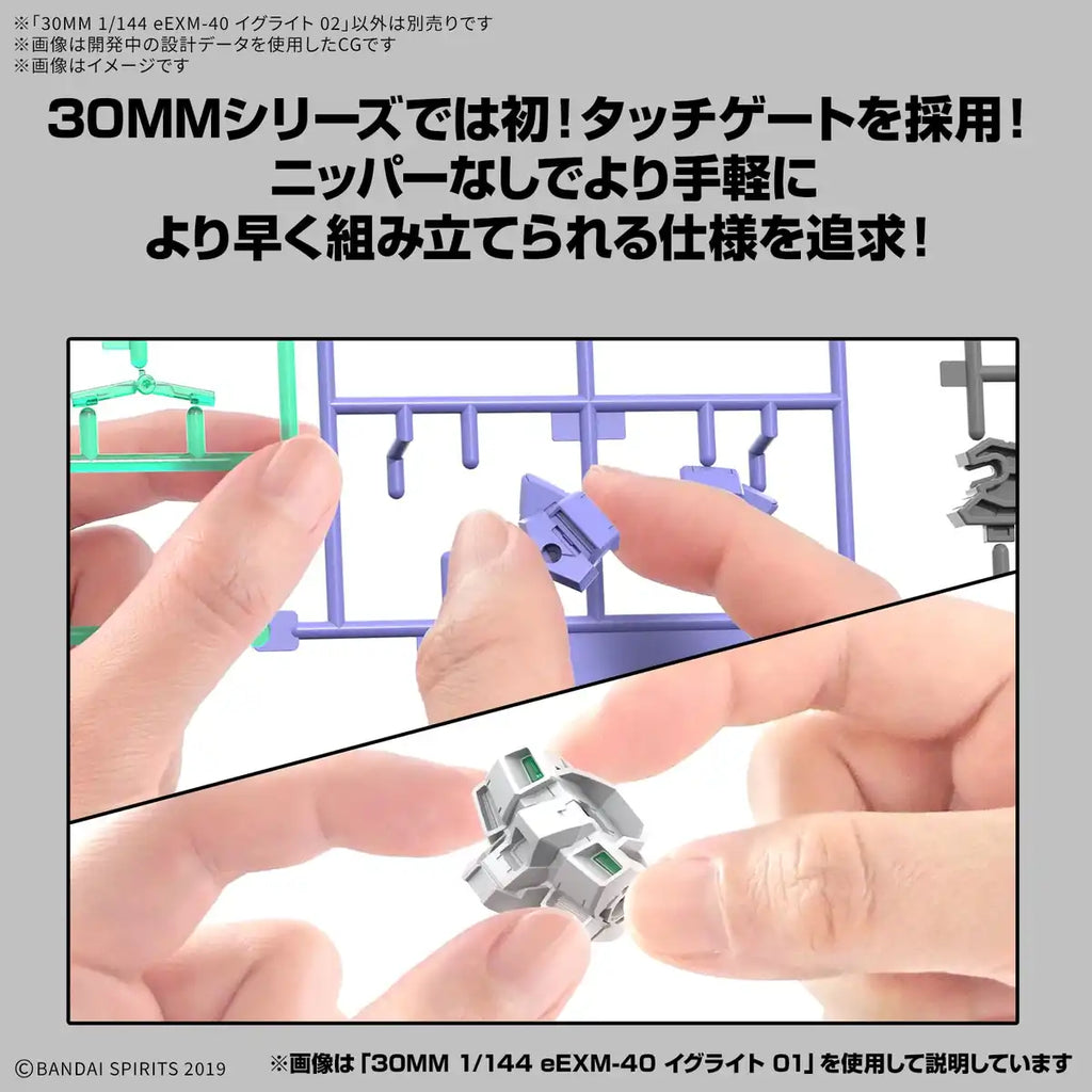 Bandai Spirits 30Mm Eexm-40 Iglite 02 1/144 Scale Model Kit
