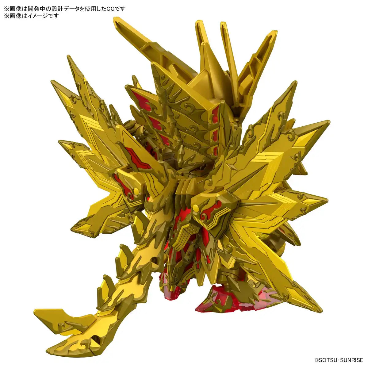 Sdw Heroes Superior Strike Freedom Dragon Color Coded Plastic Model