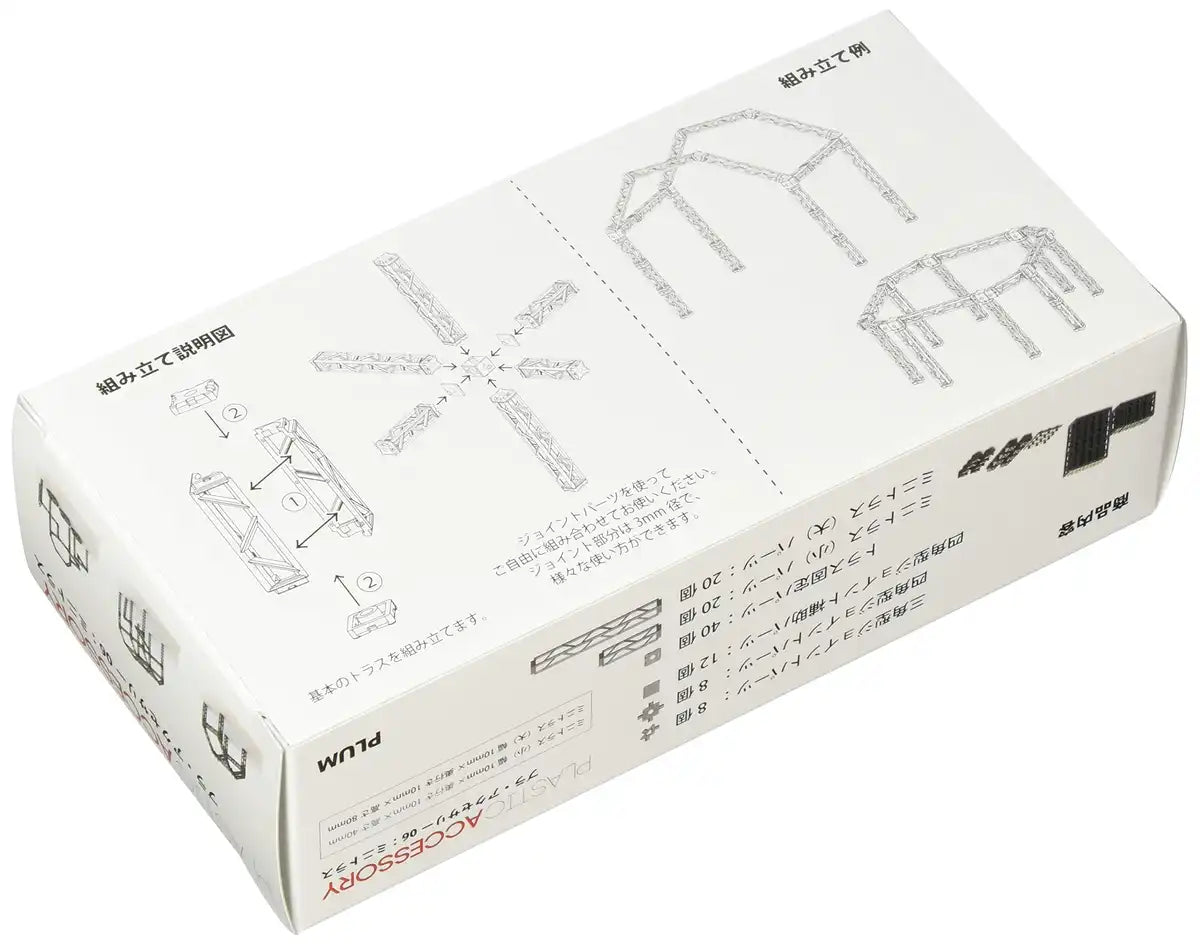 Pm Office A Plastic Accessory 06 Mini Truss Non Scale Model Ms022 Japan