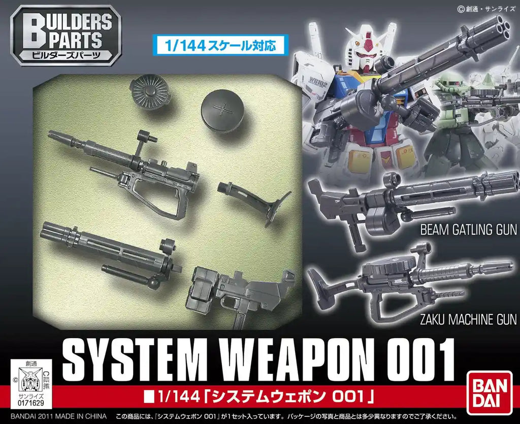 BANDAI Builders Parts Gundam System Weapon 001 1/144 Scale Kit