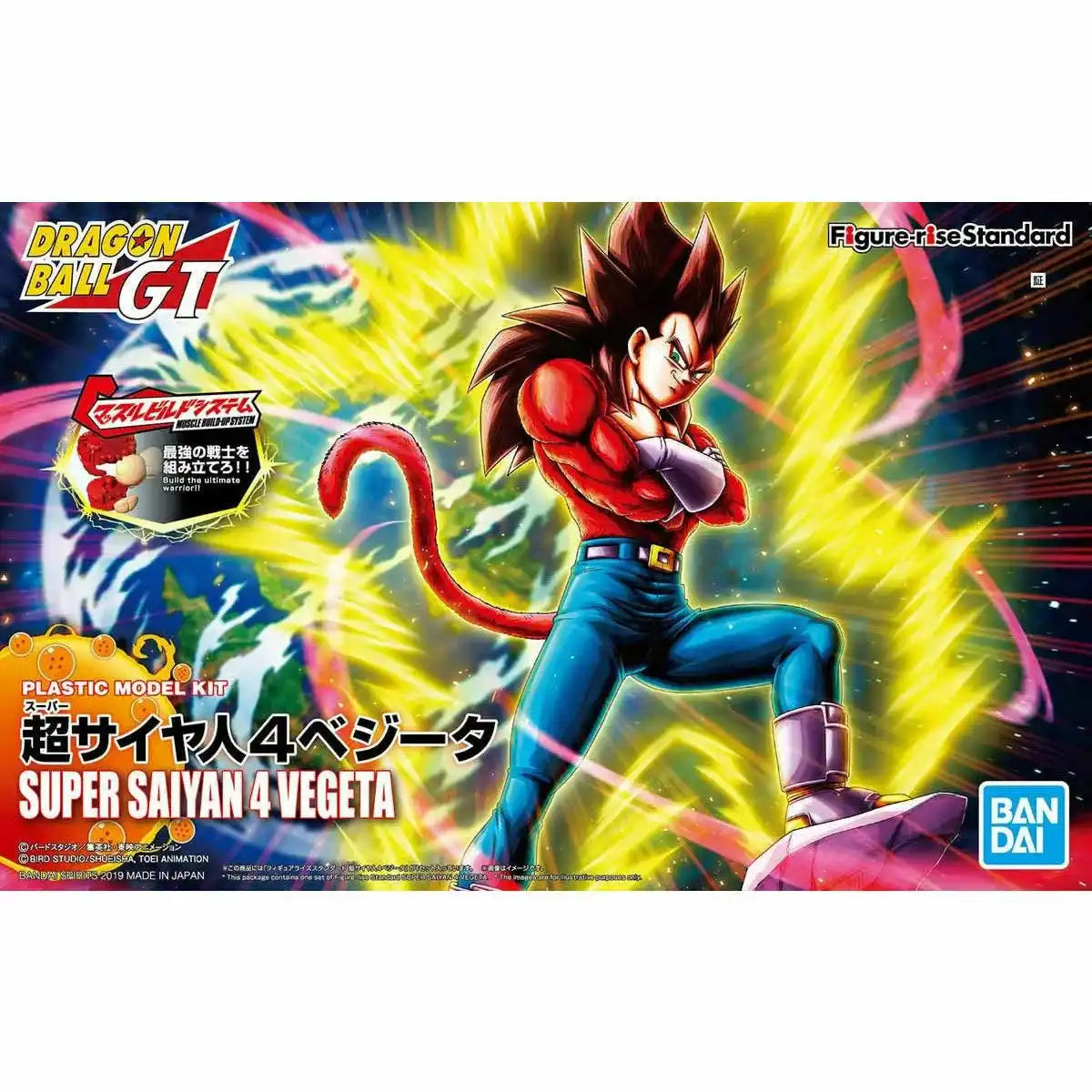 Figure-rise Standard Super Saiyan 4 Vegeta Renewal Ver Model Kit Bandai