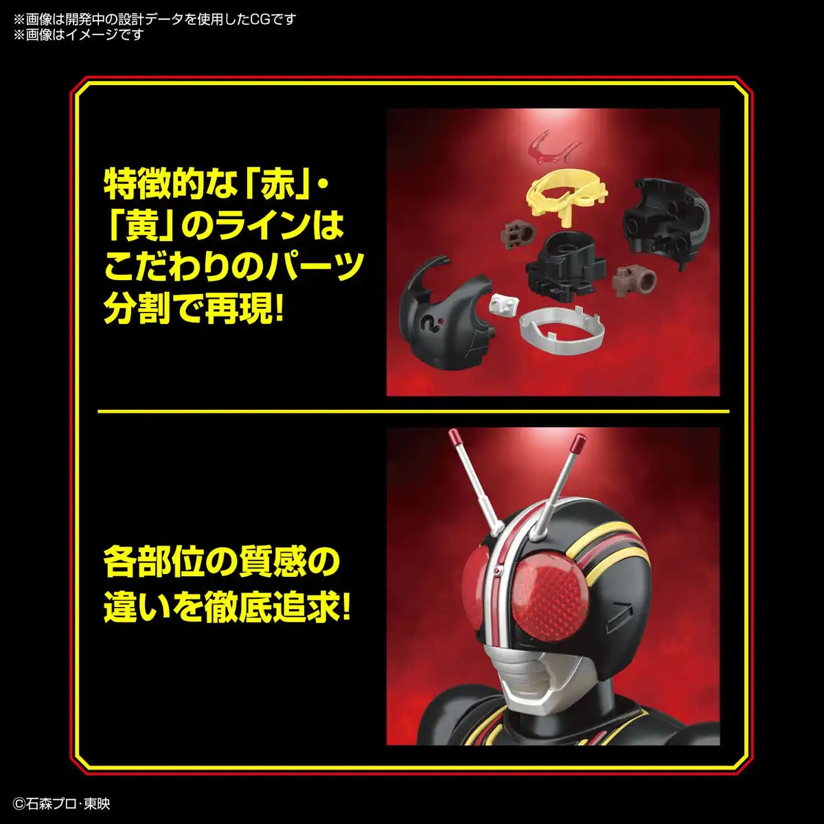 Bandai Spirits Figure Rise Standard Kamen Rider Black Plastic Model Made In Japan