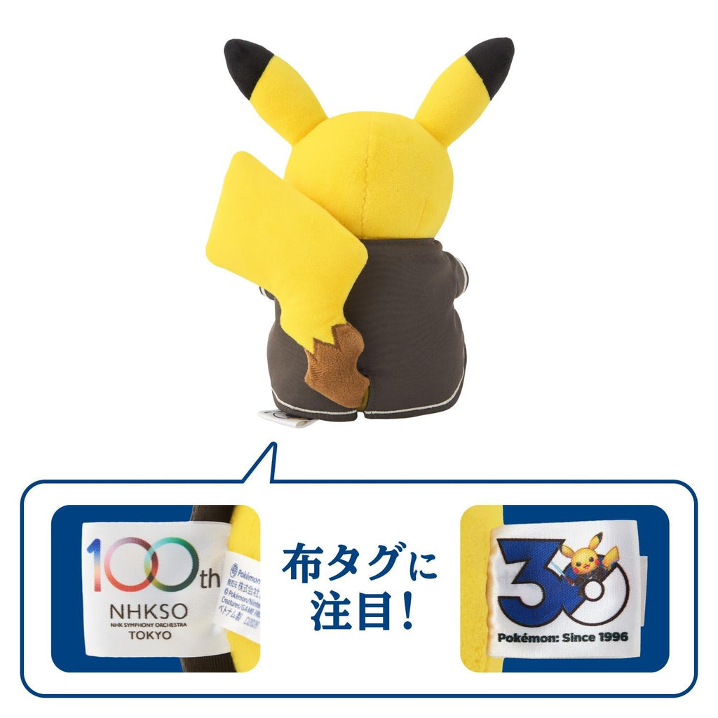 Pokemon Pikachu Plush NHK Symphony Orchestra Soft Collectible