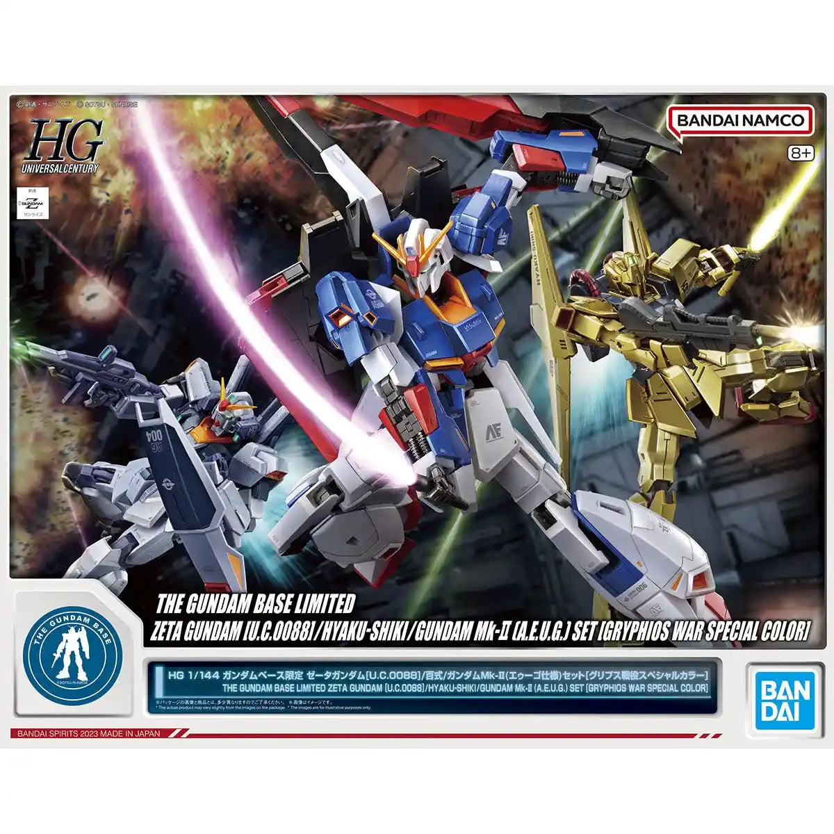 Bandai HG 1/144 Gundam Base Limited Zeta Hyaku Shiki & Mk-II AEUG Set