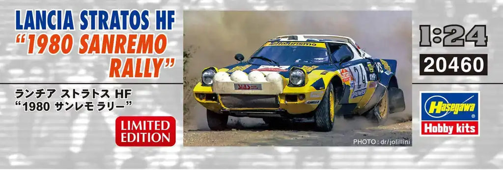 Hasegawa 04607 Lancia Stratos Hf 1980 Rally Sanremo 1/24 Japanese Scale Racing Cars