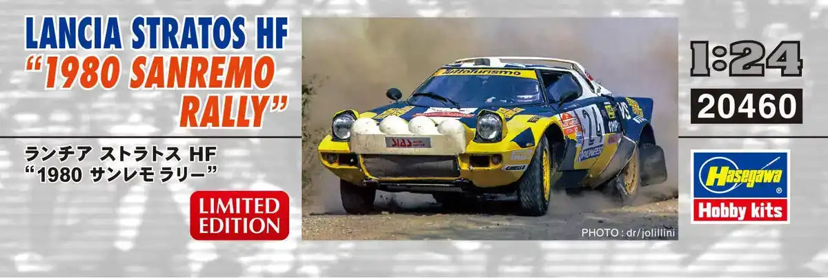 Hasegawa 04607 Lancia Stratos Hf 1980 Rally Sanremo 1/24 Japanese Scale Racing Cars