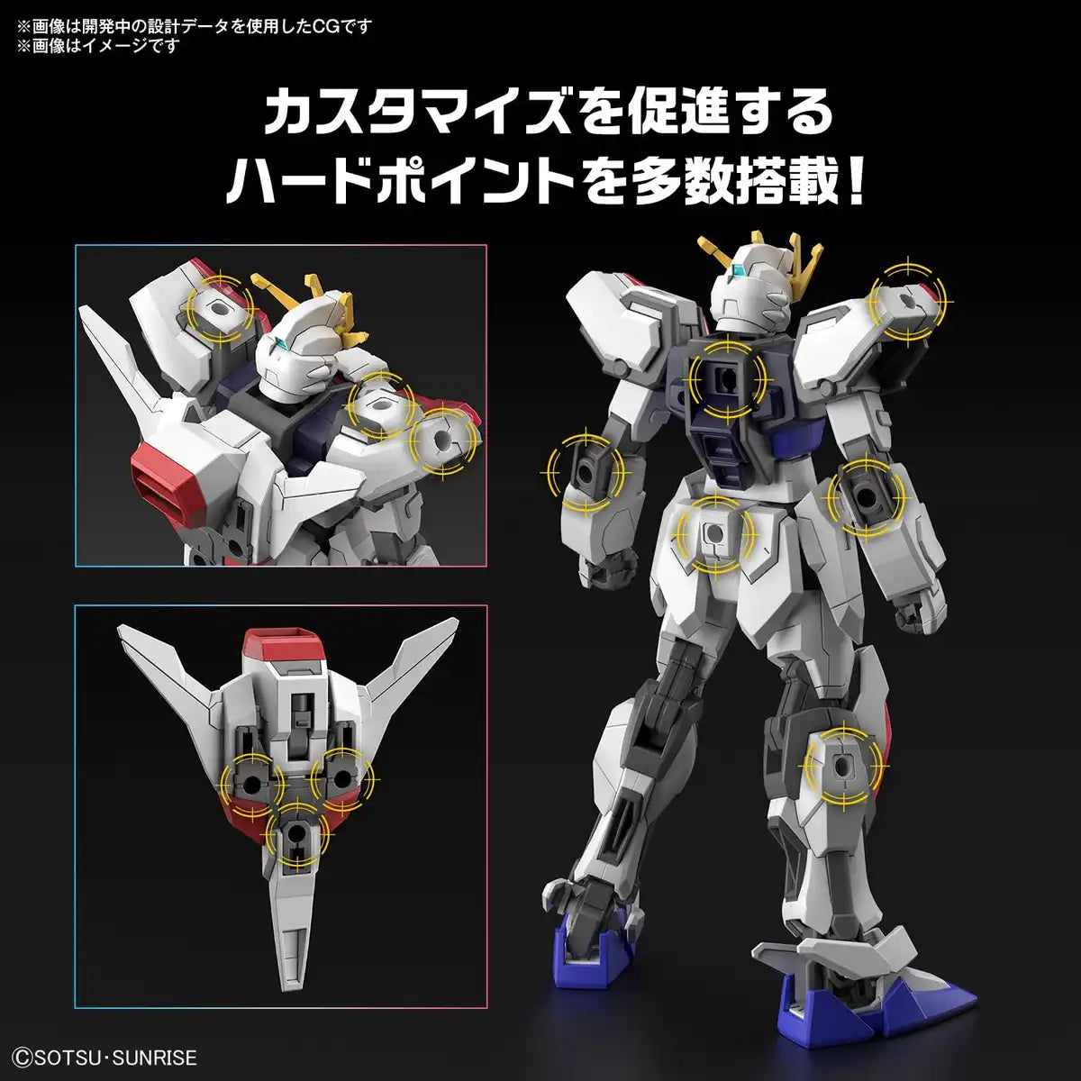 Bandai Spirits Gundam Build Metaverse Exceed Galaxy 1/144 Model