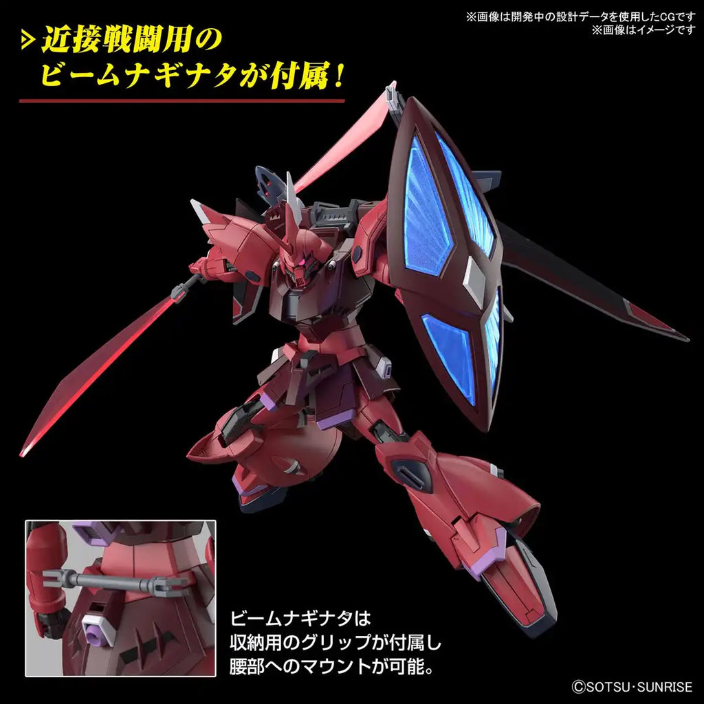 Bandai Spirits Gundam Seed Freedom Gelgoogmen Nurse 1/144 Plastic Model