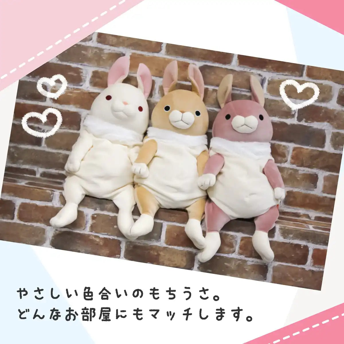 Shinada Global Large Mochi Rabbit Lop Ear Pink Stuffed Animal 22x22x30 cm Mous-0350Rpk