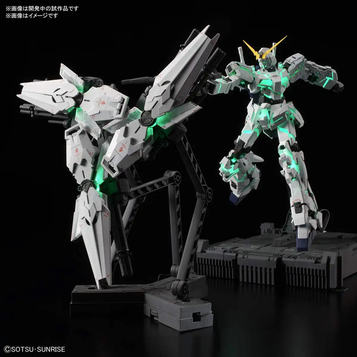 Mgex Mobile Suit Gundam Uc Unicorn Gundam Ver.Ka 1/100 Scale Color Coded Plastic Model Bas5060277