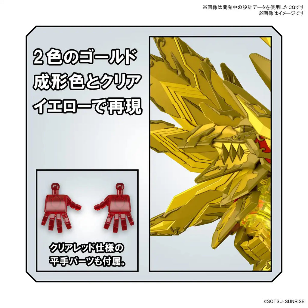 Sdw Heroes Superior Strike Freedom Dragon Color Coded Plastic Model