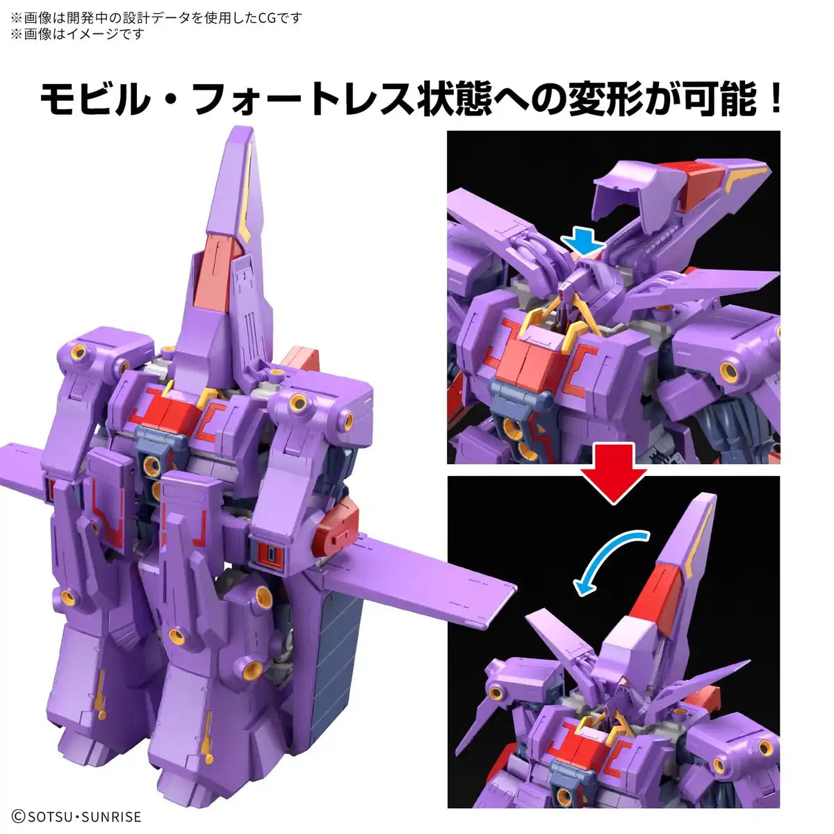 Bandai Spirits HG 1/144 Z Gundam Psycho Mk-II Pre-Colored Model Kit