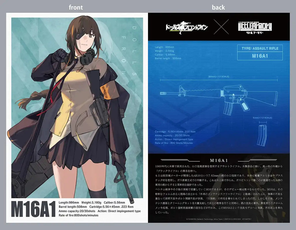 TOMYTEC  Military Series 1/12 Little Armory Ladf22 Anime :Girls' Frontline M16A1 Type  Type Plastic Model
