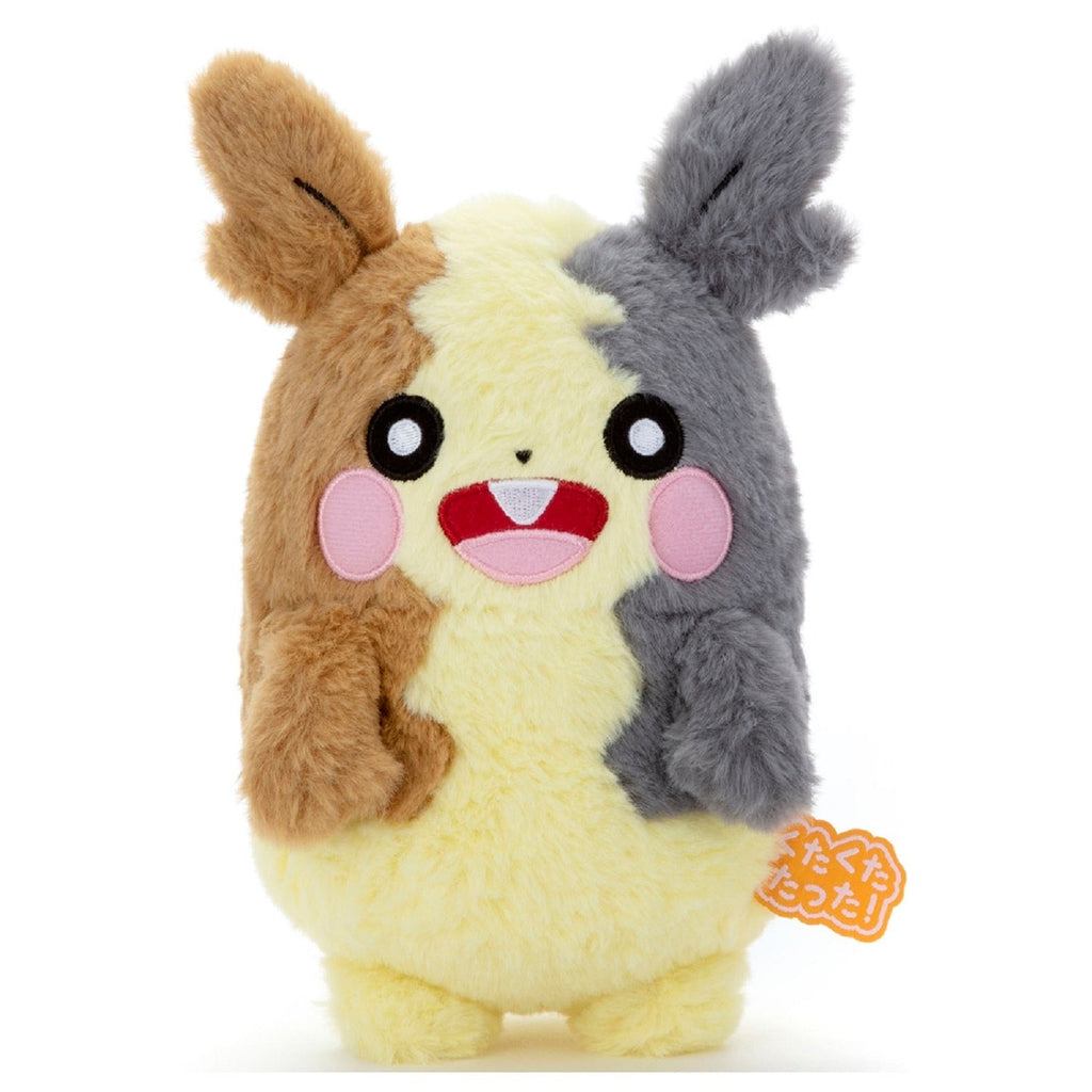 Pokemon Morpeko S Size Plush Toy Full Belly Pattern Soft