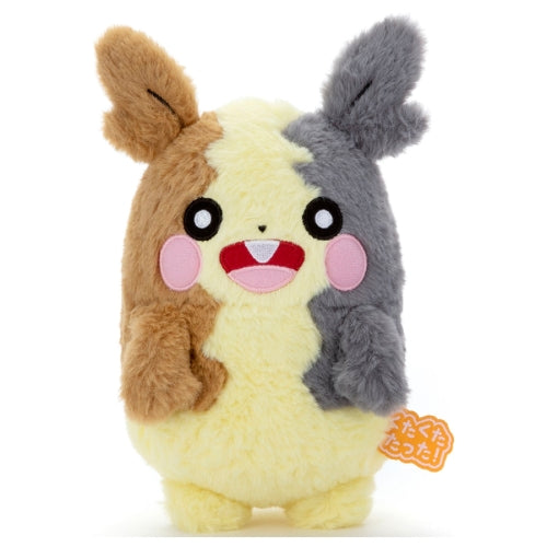 Pokemon Morpeko S Size Plush Toy Full Belly Pattern Soft