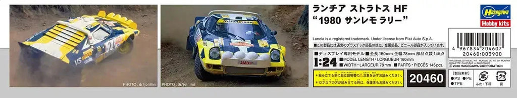 Hasegawa 04607 Lancia Stratos Hf 1980 Rally Sanremo 1/24 Japanese Scale Racing Cars