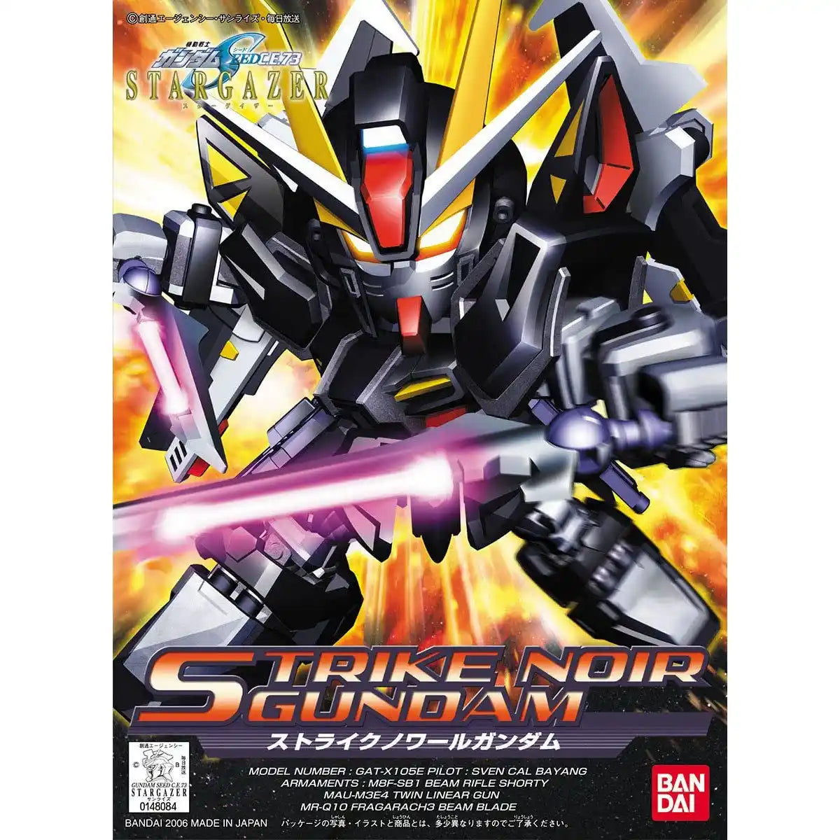 BANDAI Bb Senshi No.293 Strike Noir Gundam Plastic Model