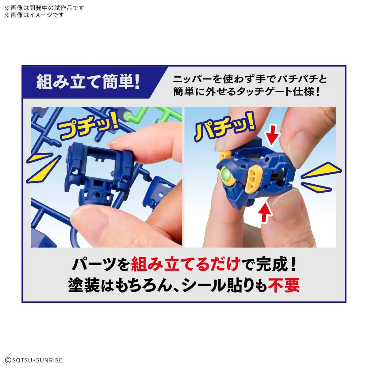 Bandai Spirits 1/144 Scale Wing Gundam Model Kit Pre-Colored Plastic