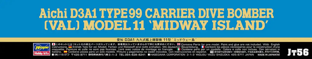 HASEGAWA 1/48 Aichi D3A1 Type 99 Carrier Dive Bomber Val Model 11 'Midway Island' Plastic Model
