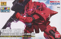Bandai Hg 1/144 Ms-06s Zaku Ii Metallic Ver Gunpla Expo 2015 Limited Model Kit