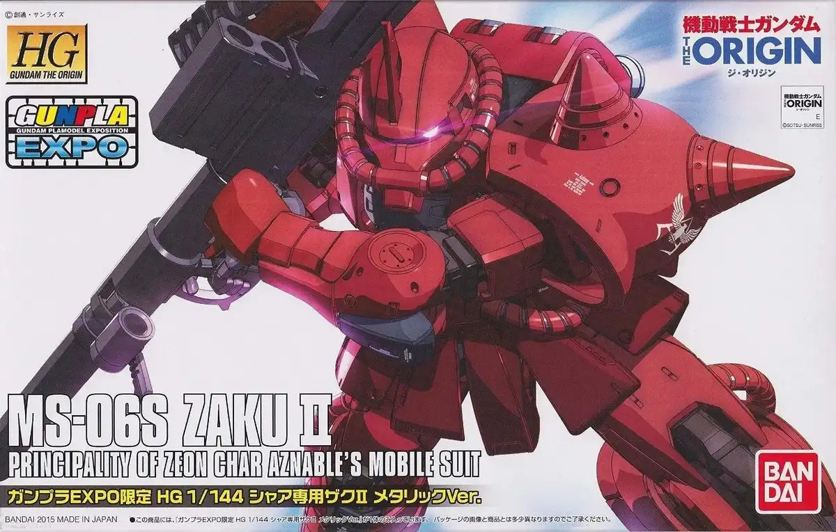 Bandai Hg 1/144 Ms-06s Zaku Ii Metallic Ver Gunpla Expo 2015 Limited Model Kit