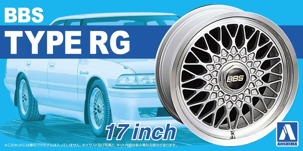 AOSHIMA Tuned Parts 1/24 Bbs Rg 17Inch Tire & Wheel Set