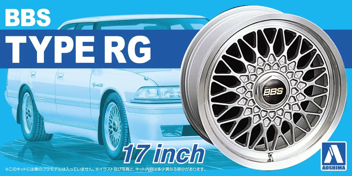 AOSHIMA Tuned Parts 1/24 Bbs Rg 17Inch Tire & Wheel Set