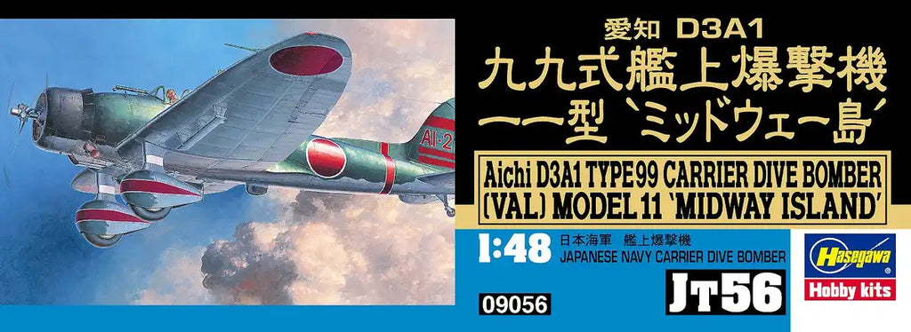 HASEGAWA 1/48 Aichi D3A1 Type 99 Carrier Dive Bomber Val Model 11 'Midway Island' Plastic Model