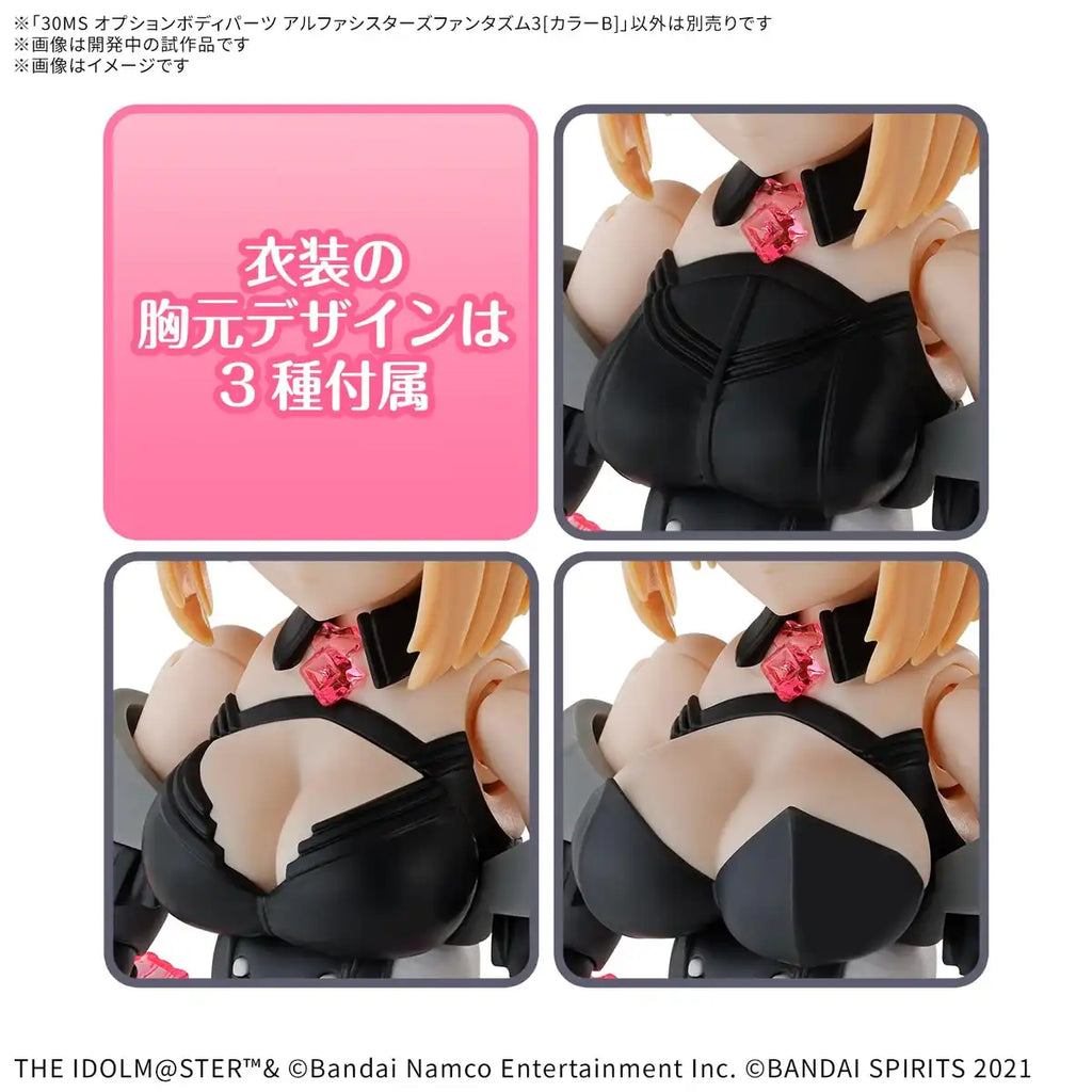 Bandai Spirits 30Ms Idolmaster Optional Body Parts Alpha Sisters Color B Model