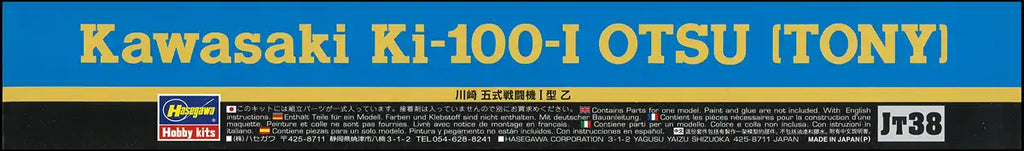 HASEGAWA 1/48 Kawasaki Ki-100-I Otsu Tony Plastic Model