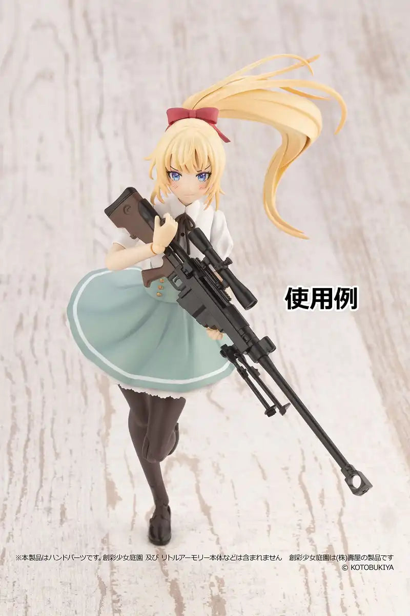 Little Armory Laop11 Sosai Shoujo Teien Gun Handle Plastic Model Parts