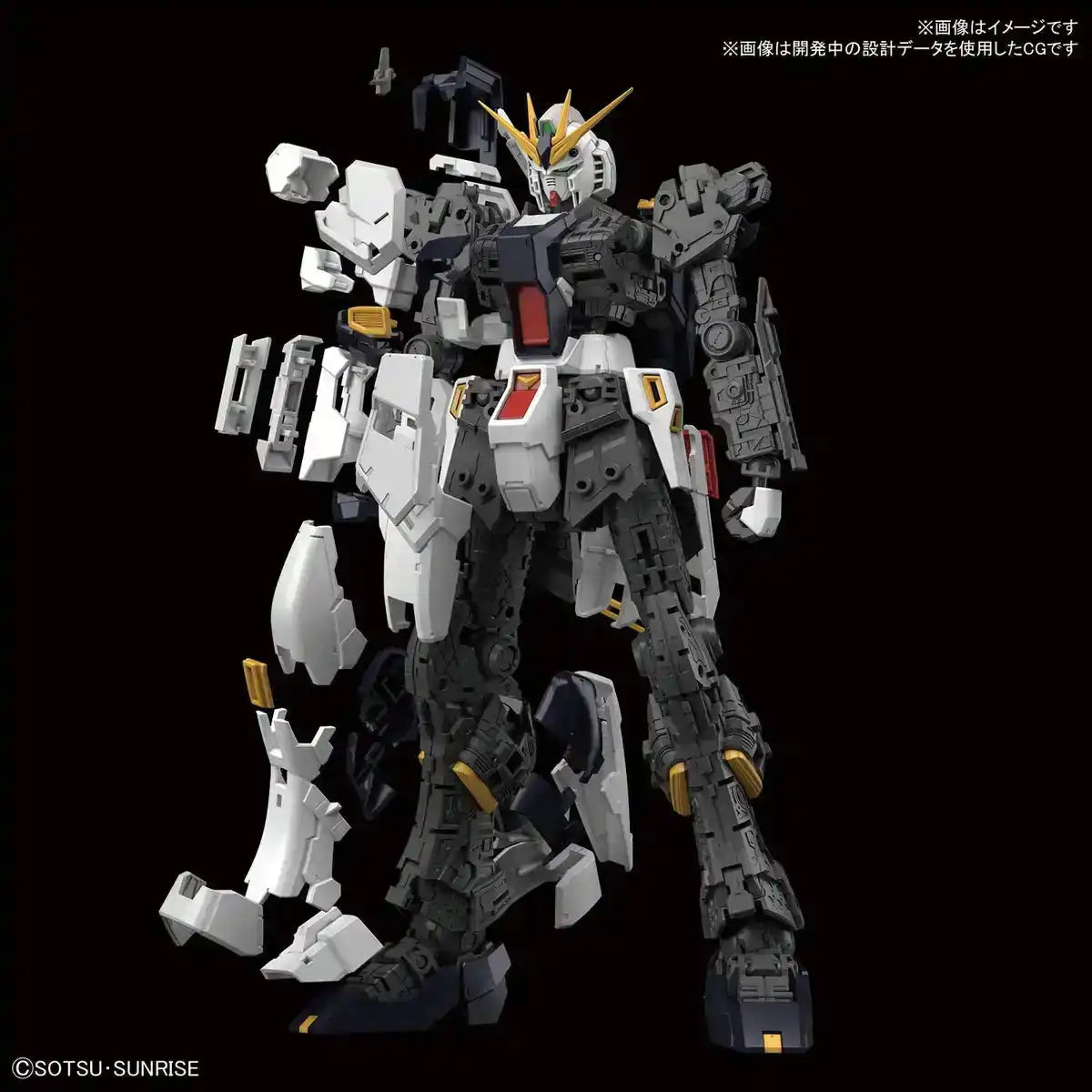 BANDAI Rg-32 V Nu Gundam 1/144 Scale Kit