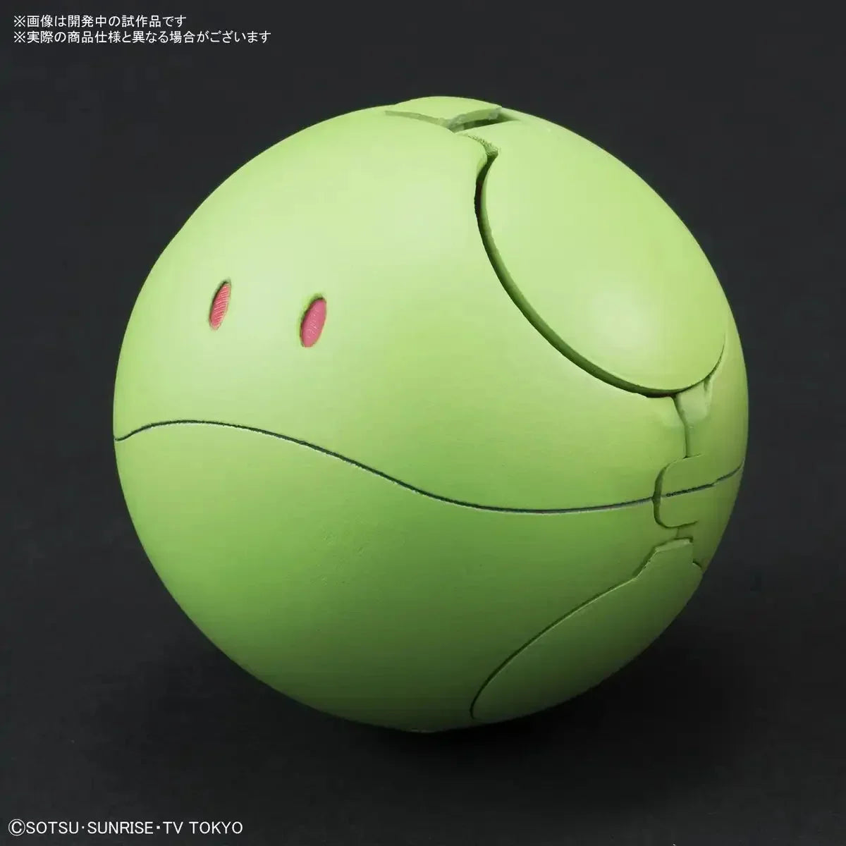 BANDAI Haro Pla 01 Haro Basic Green Plastic Model Kit 283744