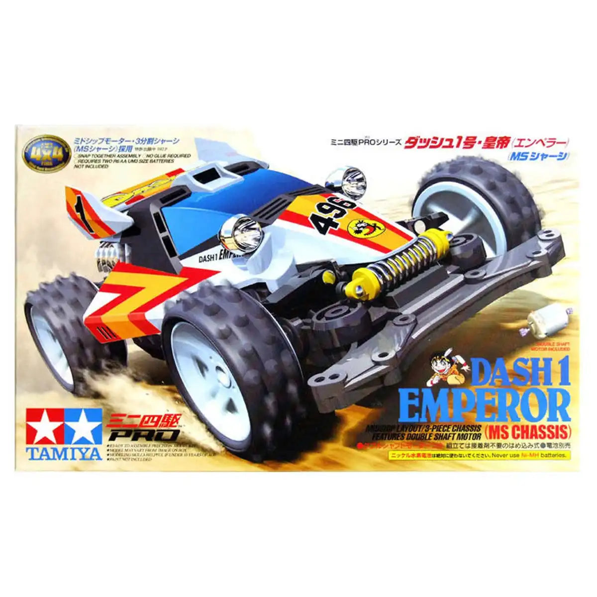 TAMIYA 18625 Mini 4Wd Dash 1 Emperor Ms Chassis 1/32