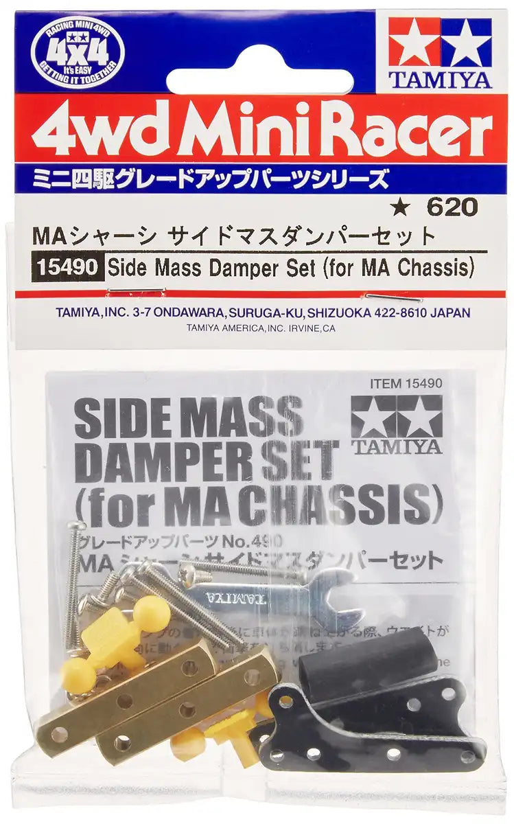 TAMIYA 15490 Mini 4Wd Side Mass Damper Set  Ma Chassis