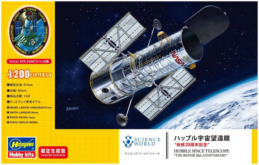 HASEGAWA - 1/200 Hubble Space Telescope 20Th Anniversary Plastic Model