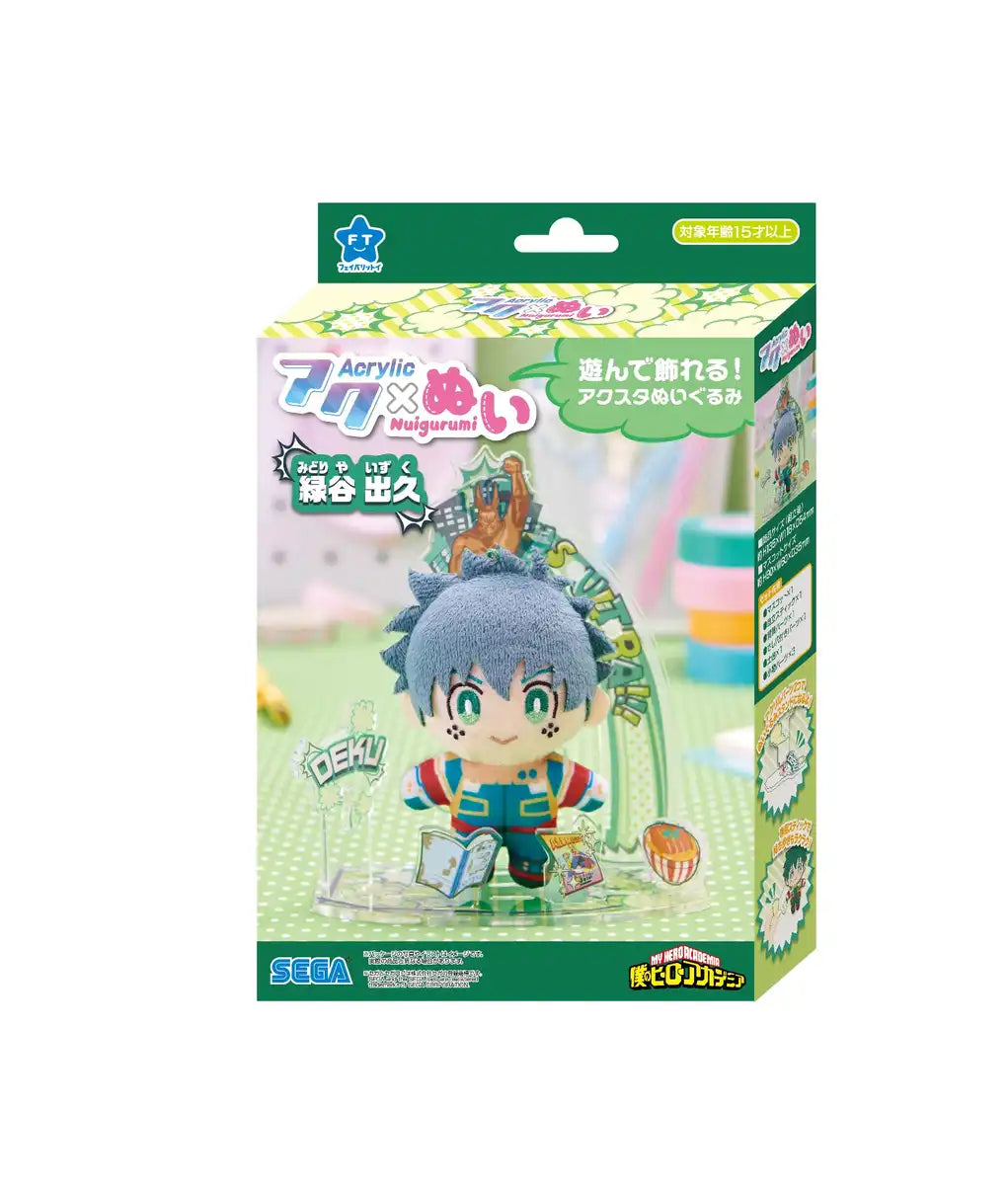Sega Fave Acrylic Plush Toy Izuku Midoriya My Hero Academia Collectible