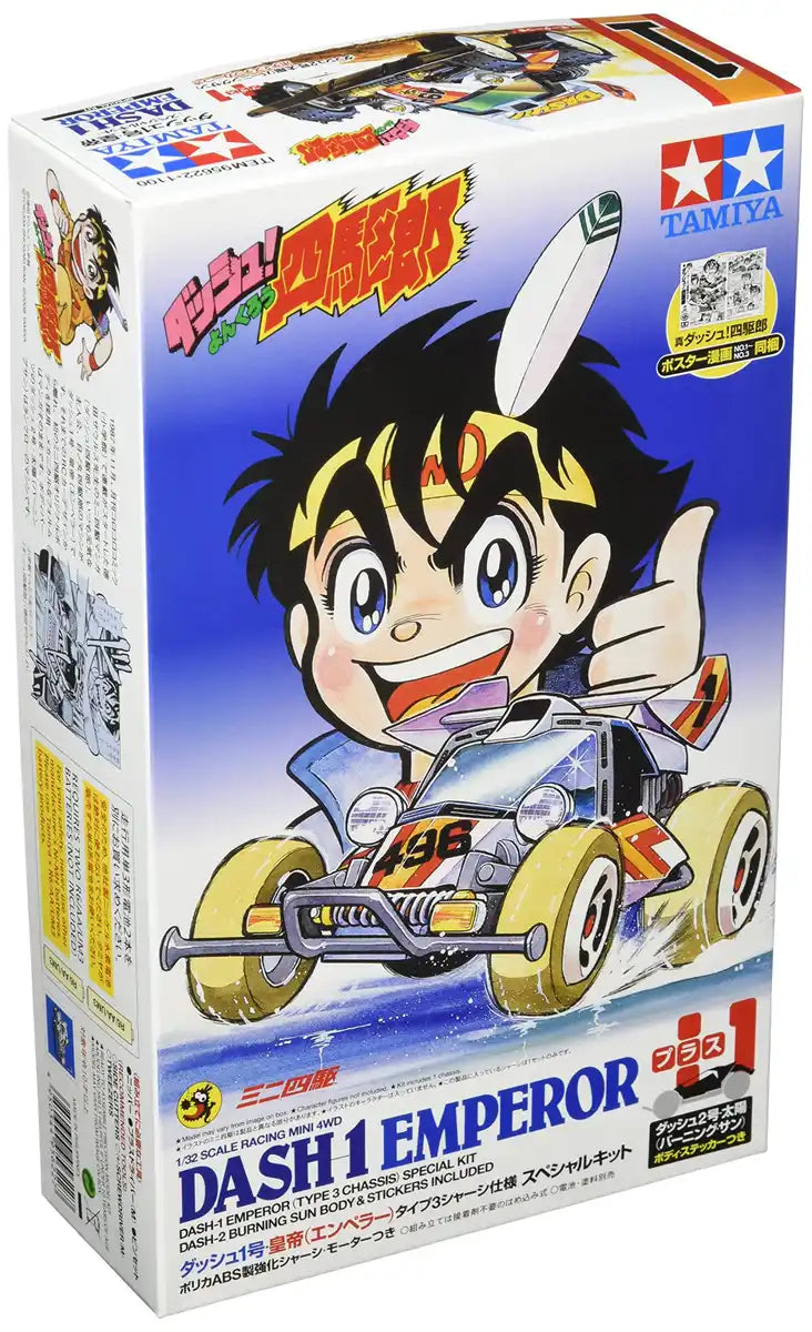 TAMIYA Mini 4Wd 1/32 Dash-1 Emperor Special Kit Type 3 Chassis