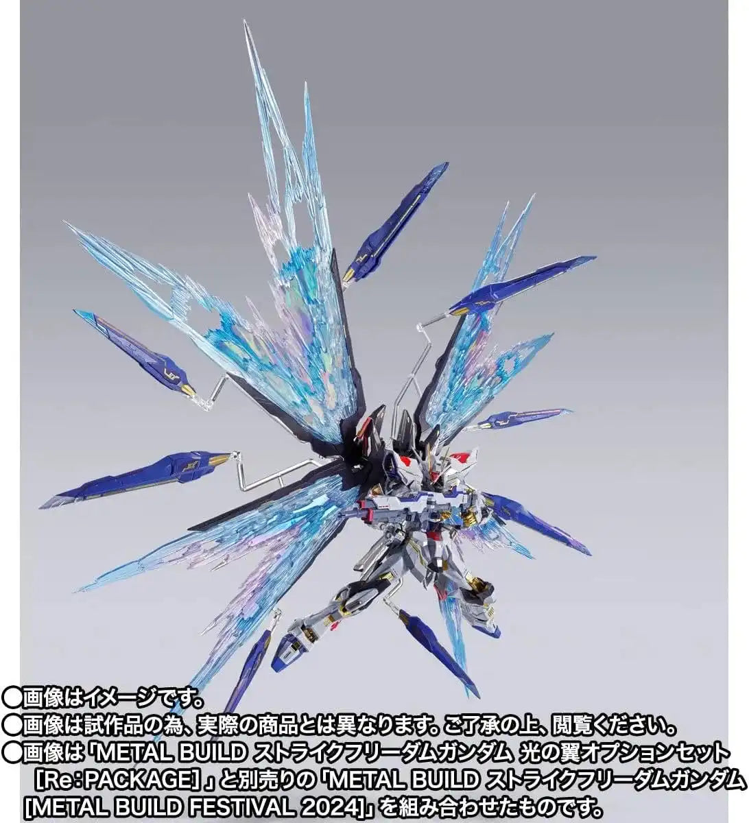 Tamashii Nations Metal Build Strike Freedom Gundam Light Wing Set